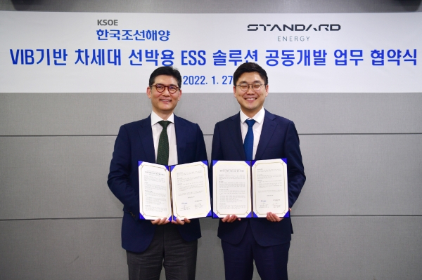 사진=한국조선해양