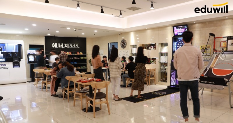 에듀윌, 임직원 재충전 돕는 ‘에듀윌역’ 운영