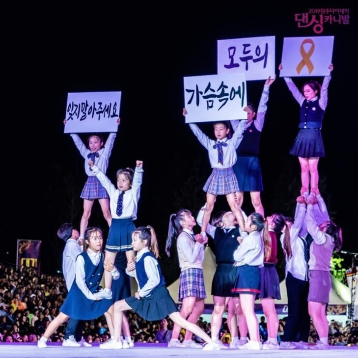 레인보우치어, 2022년 신입단원 모집