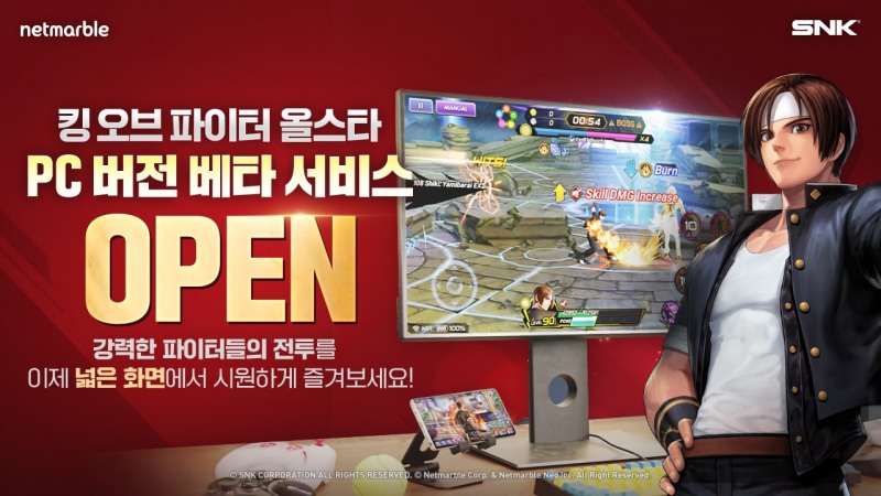 넷마블, 킹 오브 파이터 스페셜 시그니처 파이터 2종 업데이트 실시 (사진=넷마블 제공)