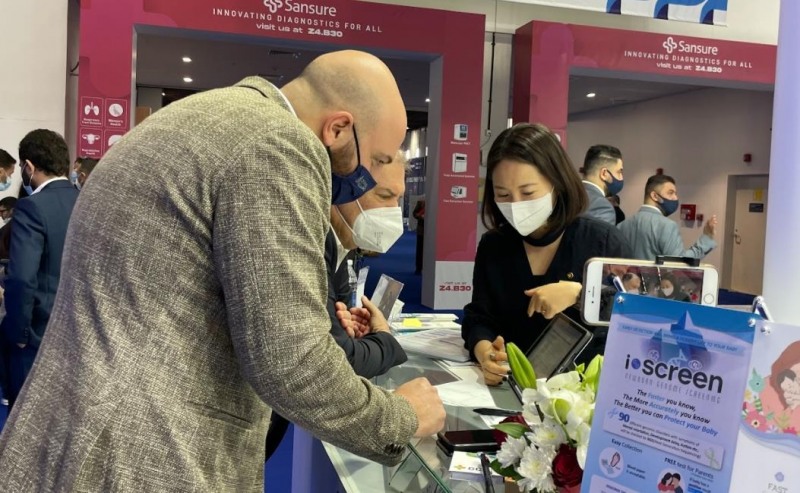 GC녹십자지놈, 국제 의료기기 전시회 참가…“중동 시장 진출”