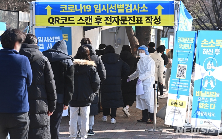 지난 28일 오후 경기도 용인시 영동고속도로 상행선 용인휴게소에 마련된 코로나19 임시선별검사소에서 시민들이 검사를 받기 위해 줄 서 기다리고 있다.