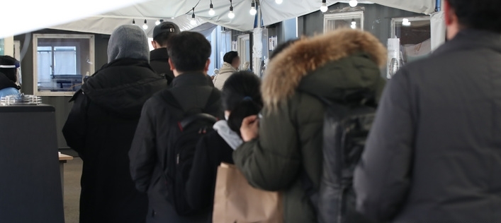 설 연휴 첫날인 29일 0시기준 코로나19 신규 확진자가 1만 7542명 발생, 연일 역대 최다를 경신하고 있다. 29일 오전 서울 중구 서울역광장 임시선별검사소에서 시민들이 선제검사를 받기 위해 줄서 기다리고 있다.