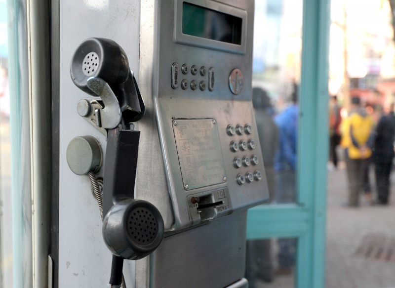 설 연휴, 택배 배송확인·정부 지원금 사칭 보이스피싱 '주의보'