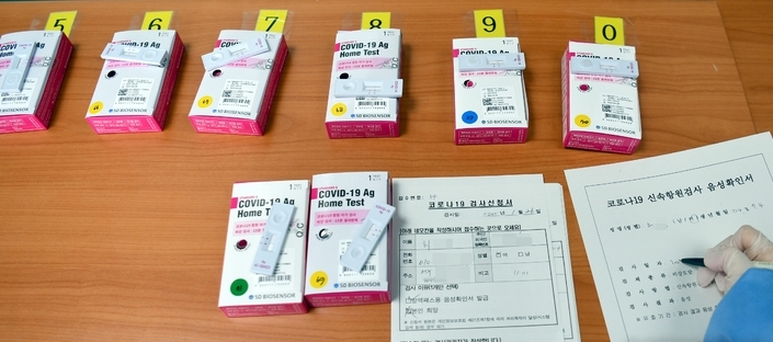 코로나19 오미크론 변이바이러스 급증으로 광주지역 검사방식이 고위험군 중심으로 변경된 26일 오전 광주 서구 선별진료소 옆에 설치된 '신속항원검사소'에 자가검사키트가 번호별로 분류돼 있다.