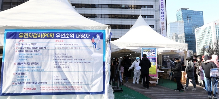 설 연휴인 30일 서울 송파구보건소 선별진료소에서 시민들이 코로나19 검사를 받기 위해 줄지어 서 있다. 이날 0시기준 신규 확진자는 1만7532명을 기록했다.