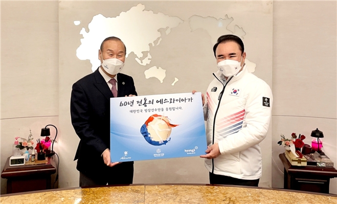 최병오 형지 회장, BBQ본사서 올림픽 선수단에 에스콰이아 구두 지원 전달식