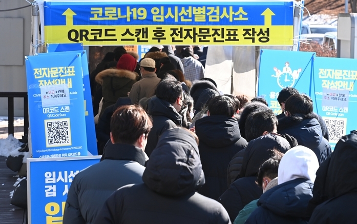 지난 2일 오후 경기도 용인시 영동고속도로 상행선 용인휴게소에 마련된 코로나19 임시선별검사소에서 시민들이 검사를 받기 위해 줄 서 기다리고 있다.