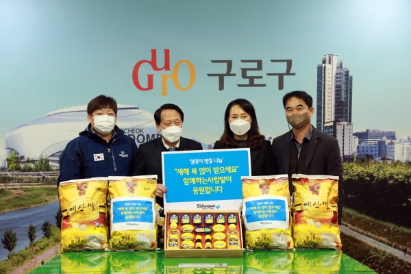 함께하는 사랑밭, 설 맞이 소외계층에 ‘명절 선물’ 나눔