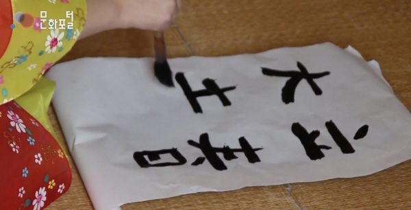 한국문화정보원 문화포털, ‘입춘, 봄의 시작을 알리는 영상 콘텐츠’ 소개