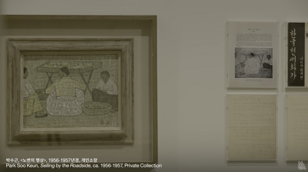 한국문화정보원 문화포털, ‘입춘, 봄의 시작을 알리는 영상 콘텐츠’ 소개