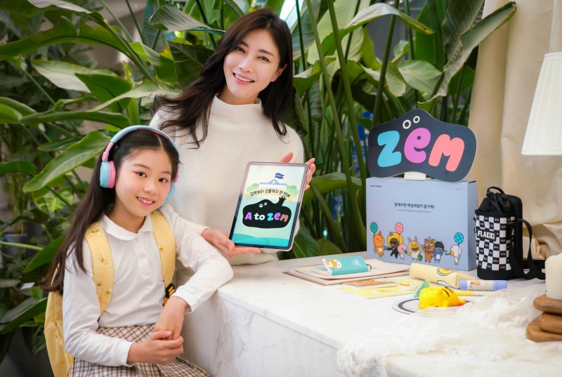 SK텔레콤, 새 학기 맞아 이벤트·프로모션 다수 진행