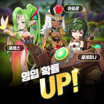 컴투스홀딩스, 2021 게임빌프로야구 슈퍼스타즈, 글로벌 업데이트