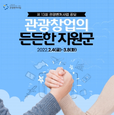 자료 제공 = 한국관광공사