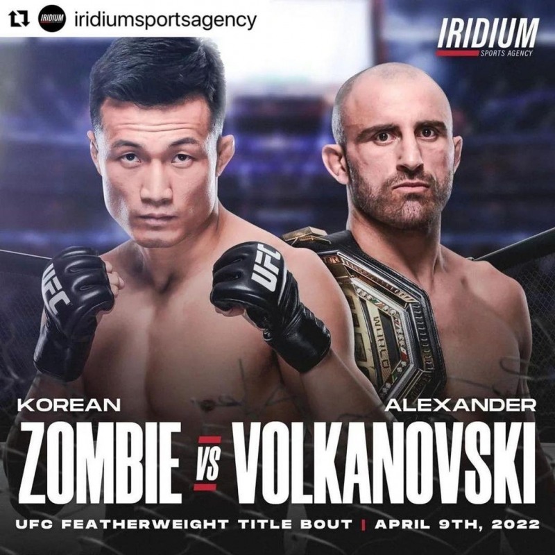 코린안 좀비 대 알렉산더 볼카노프스키 대전 포스터(UFC)