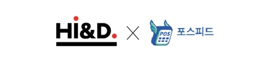 HI&D-포스피드 MOU 체결, 타임오더 배달서비스 런칭