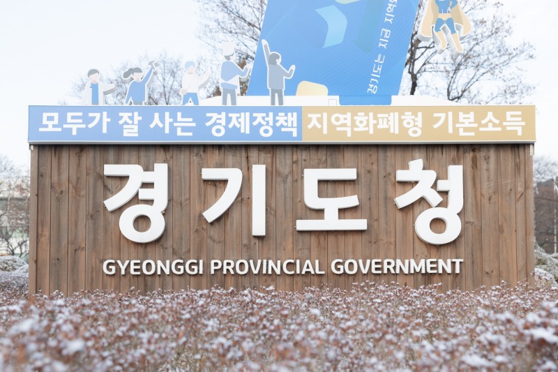 경기보환연, 오염 현황 파악 위해 ‘한탄강수계 수질조사’