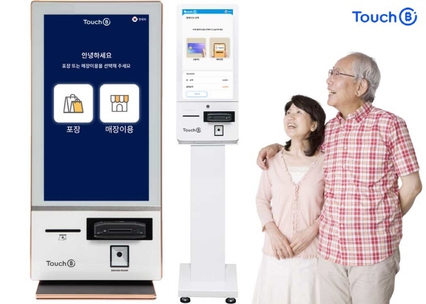한국디지털페이먼츠, 시니어를 위한 교육용 키오스크 무상대여 캠페인 이어간다