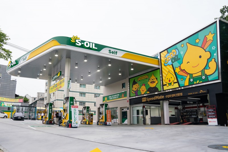 S-OIL, 휘발유∙경유 환경품질 평가서 최고등급 유일하게 획득