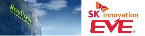 홍진기업, SK이노베이션 합자기업 EVE, ROYPOW와 MOU 체결