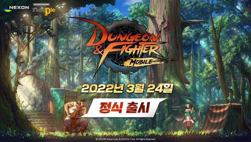 넥슨, 최고 기대작 ‘던전앤파이터 모바일’ 내달 국내 출시