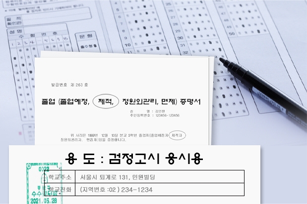 사진제공=배달의민원