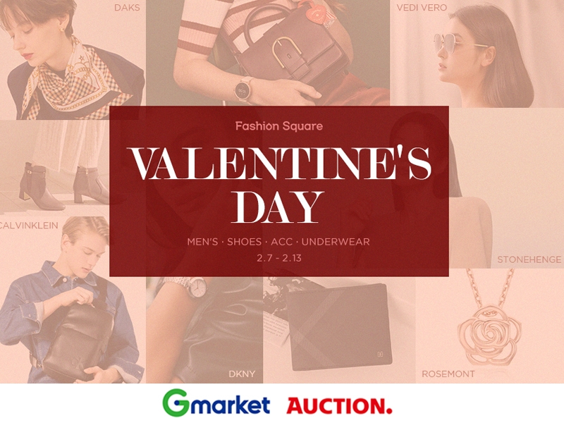 G마켓·옥션, 발렌타인 선물전 오픈