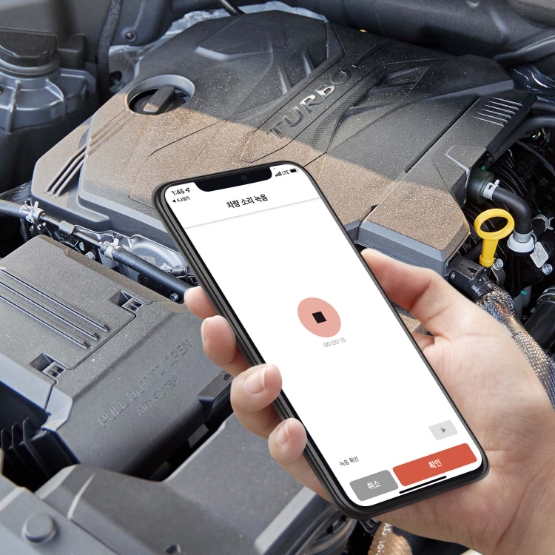 AJ셀카, '인공지능 엔진 성능 점검 서비스' 공개