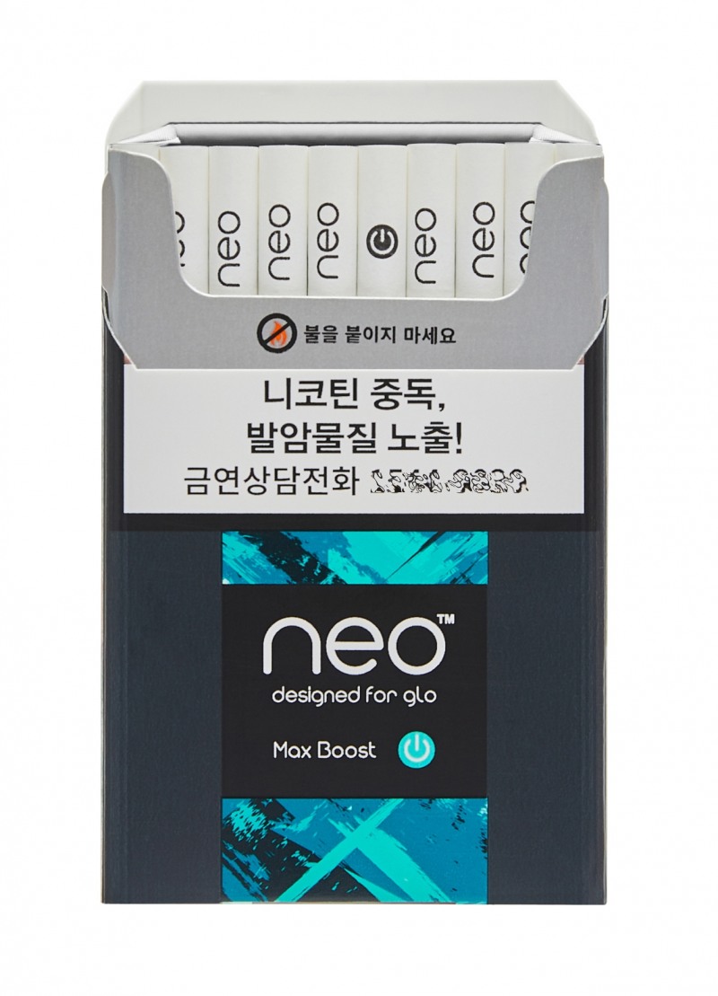네오 맥스 부스트(neo Max Boost)