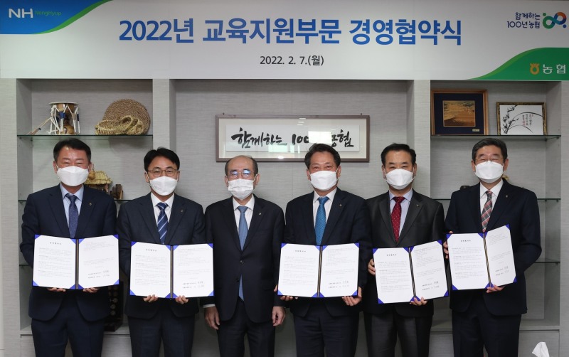 (왼쪽부터) 농협중앙회 이용노 IT전략본부장, 이석용 기획조정본부장, 유찬형 부회장, 조소행 농업농촌지원본부장, 이방현 신용보증기금 상무, 장덕수 농협경제연구소장/사진 제공 = 농협중앙회