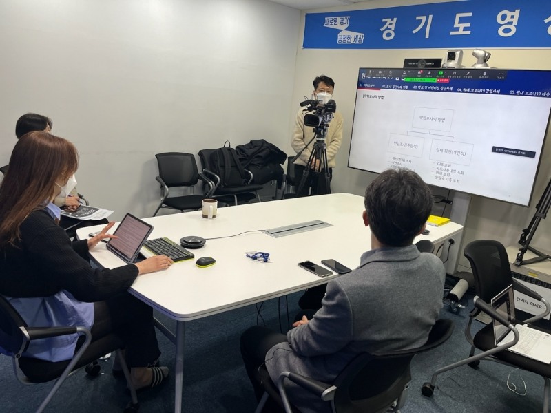 경기도, 오미크론 확산에 어린이집 관리자 대상 감염병 대응 관리 교육