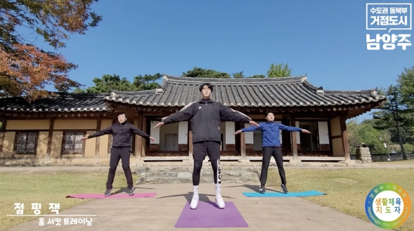 한국문화정보원 문화포털, 명절 음식 ‘급찐급빠’ 운동영상 TOP 4