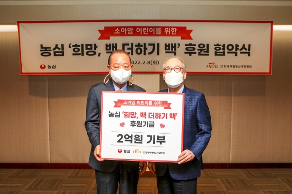 농심, 백혈병 환아에 2억 원 현금·물품 기부