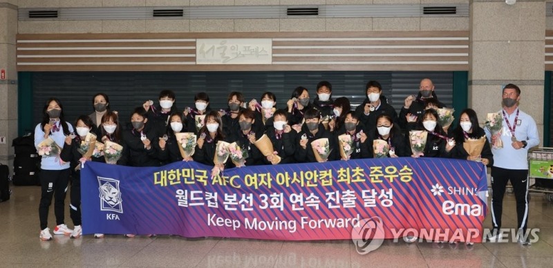 (영종도=연합뉴스) 사상 첫 아시아축구연맹(AFC) 아시안컵 준우승의 성적을 낸 한국 여자축구 대표팀이 8일 오전 인천국제공항 제1터미널을 통해 입국해 기념촬영을 하고 있다.