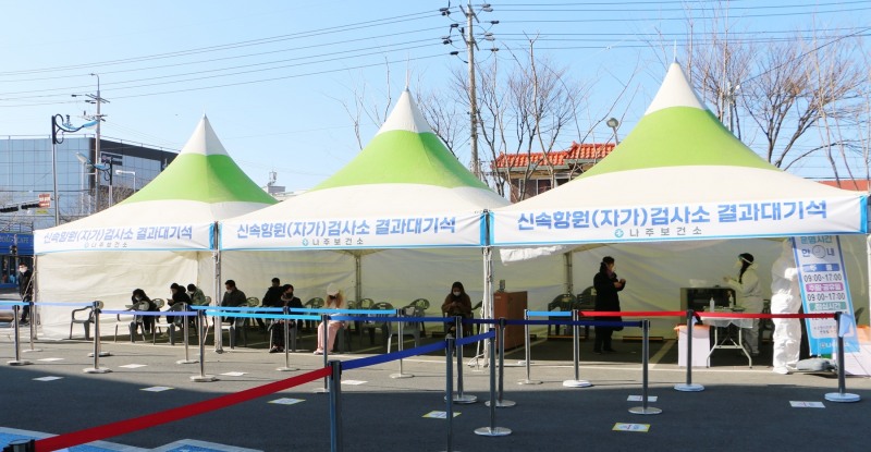 나주시가 관내 병·의원급 의료기관 9개소를 코로나19 확산 예방을 위한 호흡기 진료 지정 의료기관으로 운영한다. (사진제공 = 나주시)