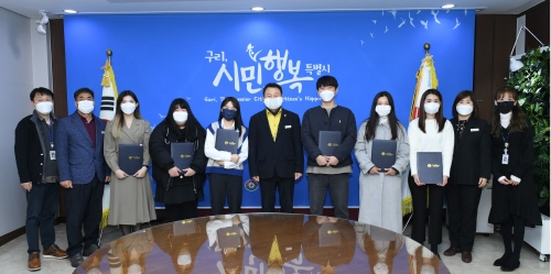 구리시, 2022년 제2기 SNS 서포터즈 위촉식 개최