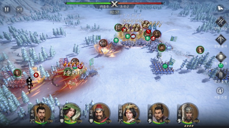 '삼국지: 패왕' 전장.