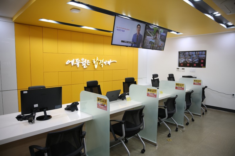 에듀윌 공인중개사 강남학원, 전문 커리큘럼 및 최신 학습 시설 갖춰