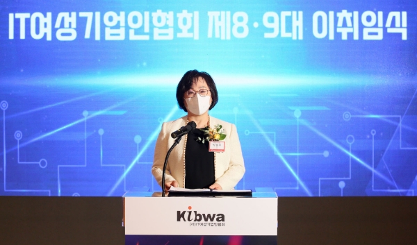 시옷 박현주 대표, IT여성기업인협회 제9대 회장 취임