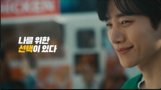 써브웨이, 2PM 이준호 모델 발탁