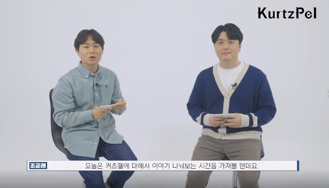 사진=개발진 인터뷰 영상(오규운 디렉터).