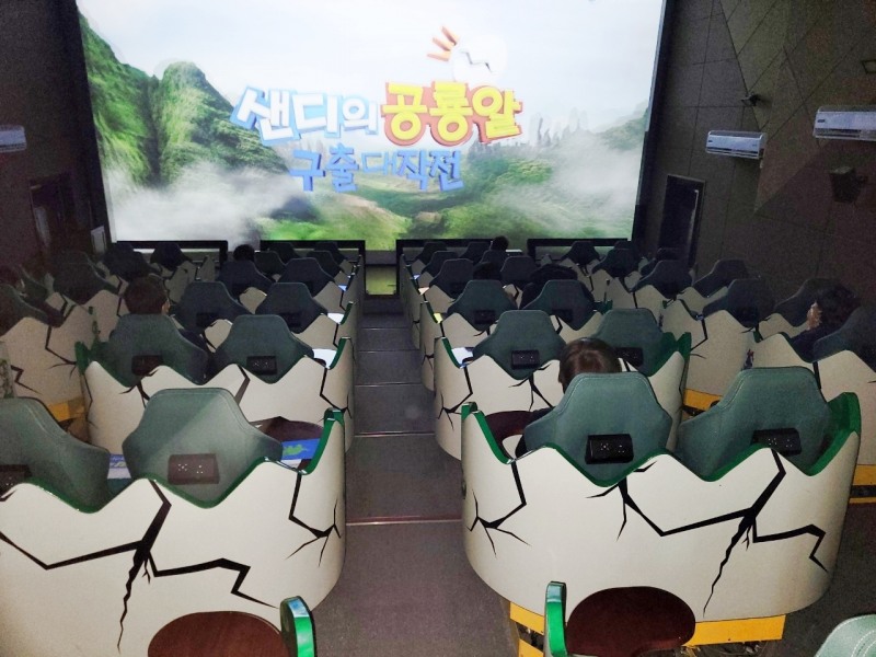 해남공룡박물관이 코로나19로 인하여 일시 중단했던 4D 영상관을 오는 19일부터 운영 재개한다. (사진제공 = 해남군)