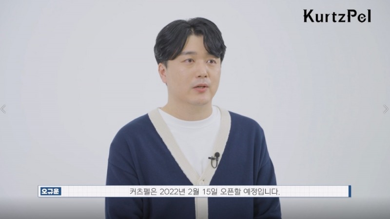 액션게임의 새로운 메타가 온다! 넥슨 '커츠펠' 2월15일 출격