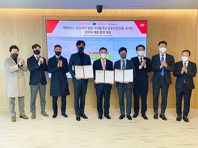 미디움-부산은행-소니뮤직퍼블리싱, 메타버스뱅크 설립 위해 힘 모아