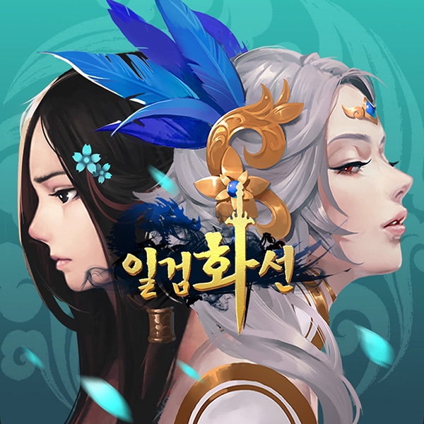 감성 무협 MMORPG '일검화선', 팔황영계 보스를 쓰러뜨려라