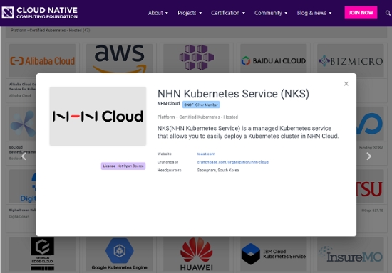 쿠버네티스 인증 화면