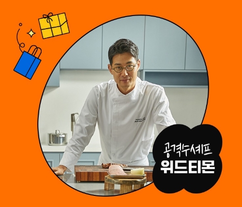 티몬, 16만 구독자 유튜버 ‘공격수 셰프’와 함께 PB 스테이크 판매