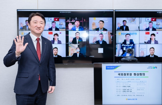권준학 농협은행장, 해외점포장 신년 화상 간담회 실시