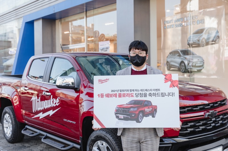 밀워키, 레드페스타 경품 증정식 진행...쉐보레 콜로라도 제공