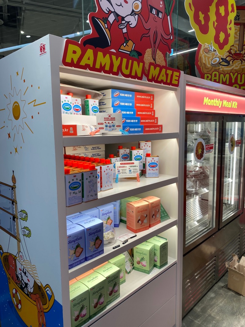 씨름, 더 현대 서울 ‘88라면스테이지’서 제품 공개